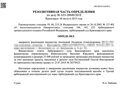 Завершена процедура банкротства Аксеновой Л.А.