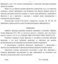 Завершена процедура банкротства Андриенко Т.М.