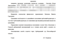 Завершена процедура банкротства Киселёв И.А.